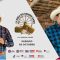 🔴🤠 #EnVivo: La Hora del Rancho con el grupo Arena y Sal. ¡Acompañanos! –  05 de octubre 2024.